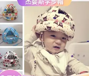 Baby Protective Cap Toddler Fall Protection Headrest Cap