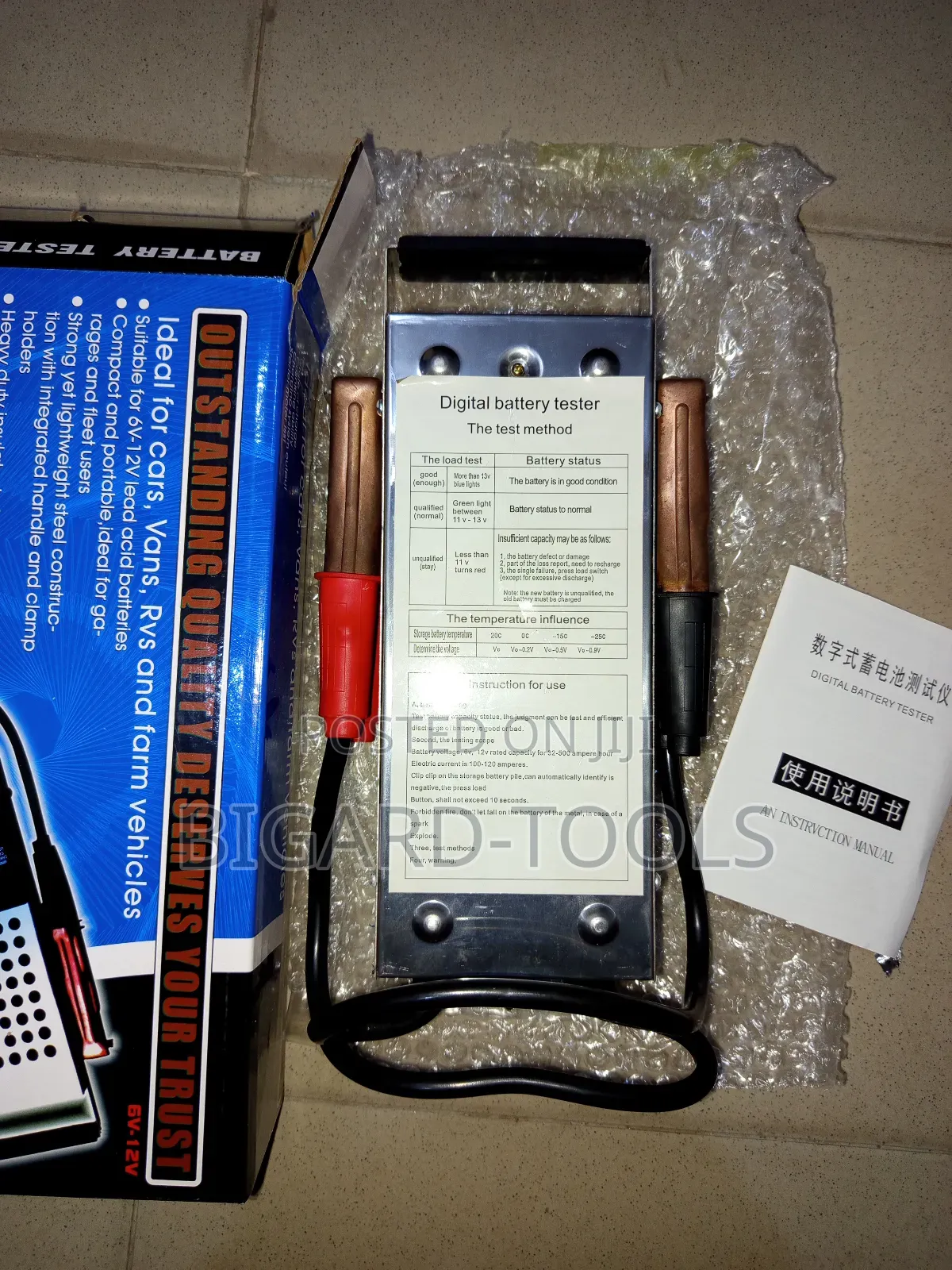Battery Tester (Digital)200ahmps