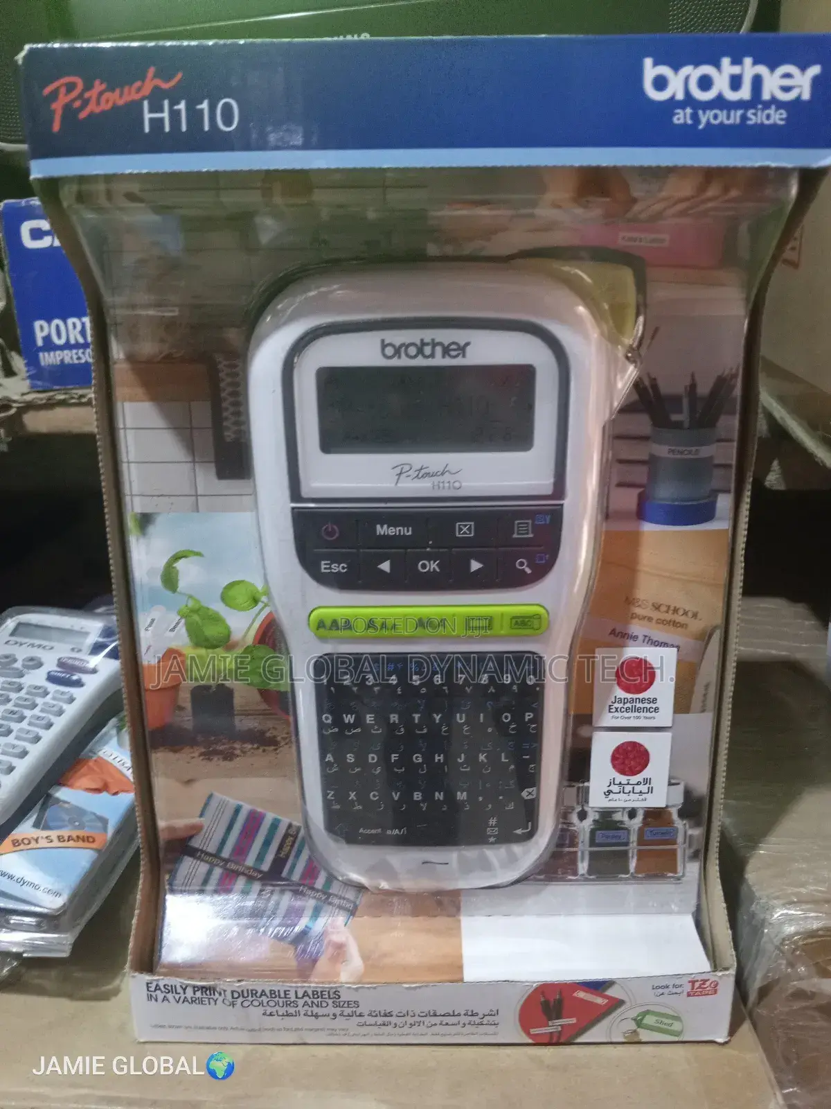 Brother Labelling Machine