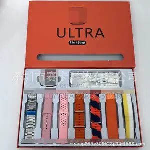 7in1 Ultra Smart Watch