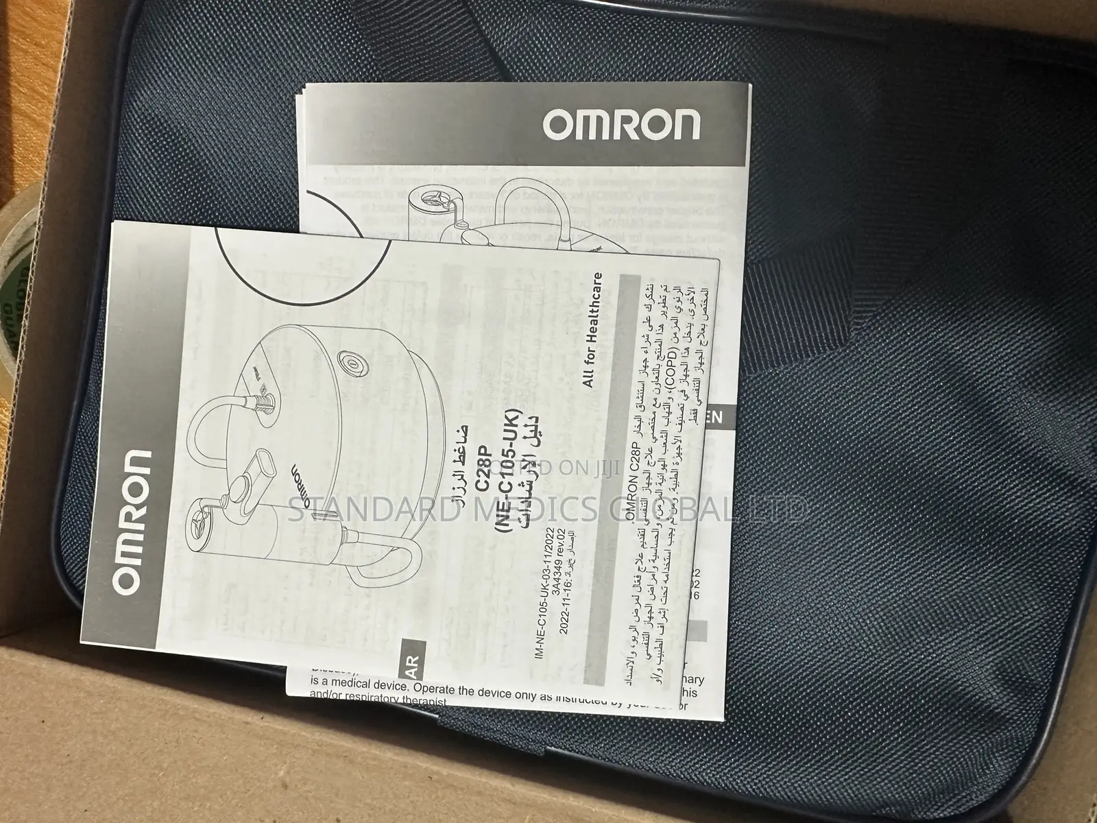 Omron Nebulizer