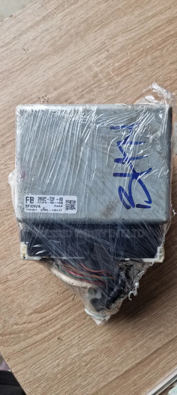 Steering Control Module