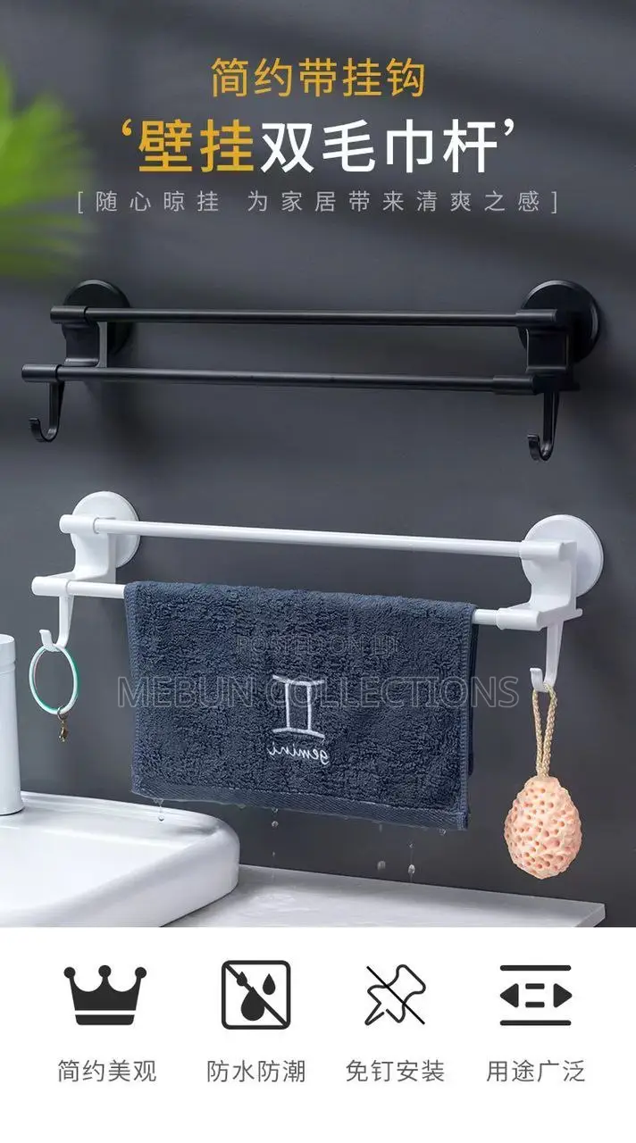 Double Rail Towel Bar
