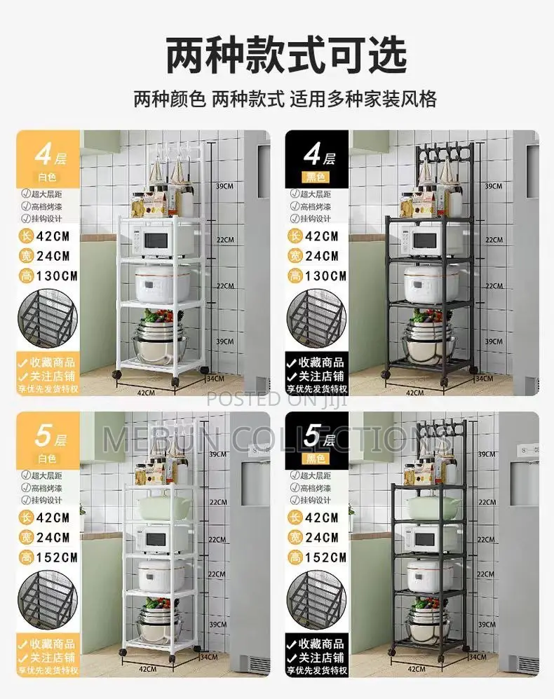 Hook Storage Rack