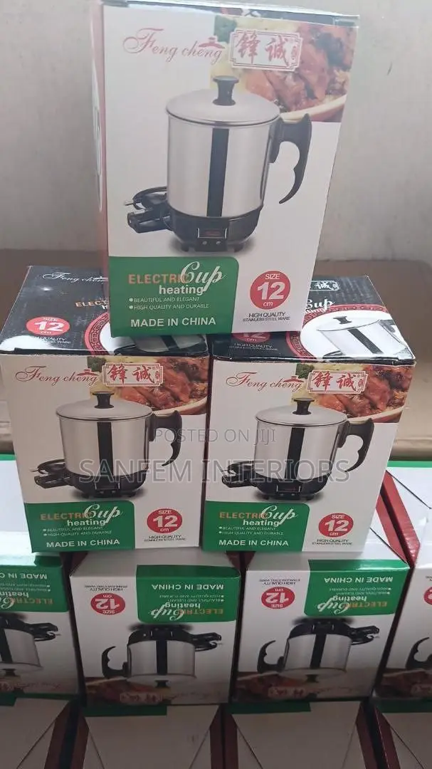 12cm Electronic Cup