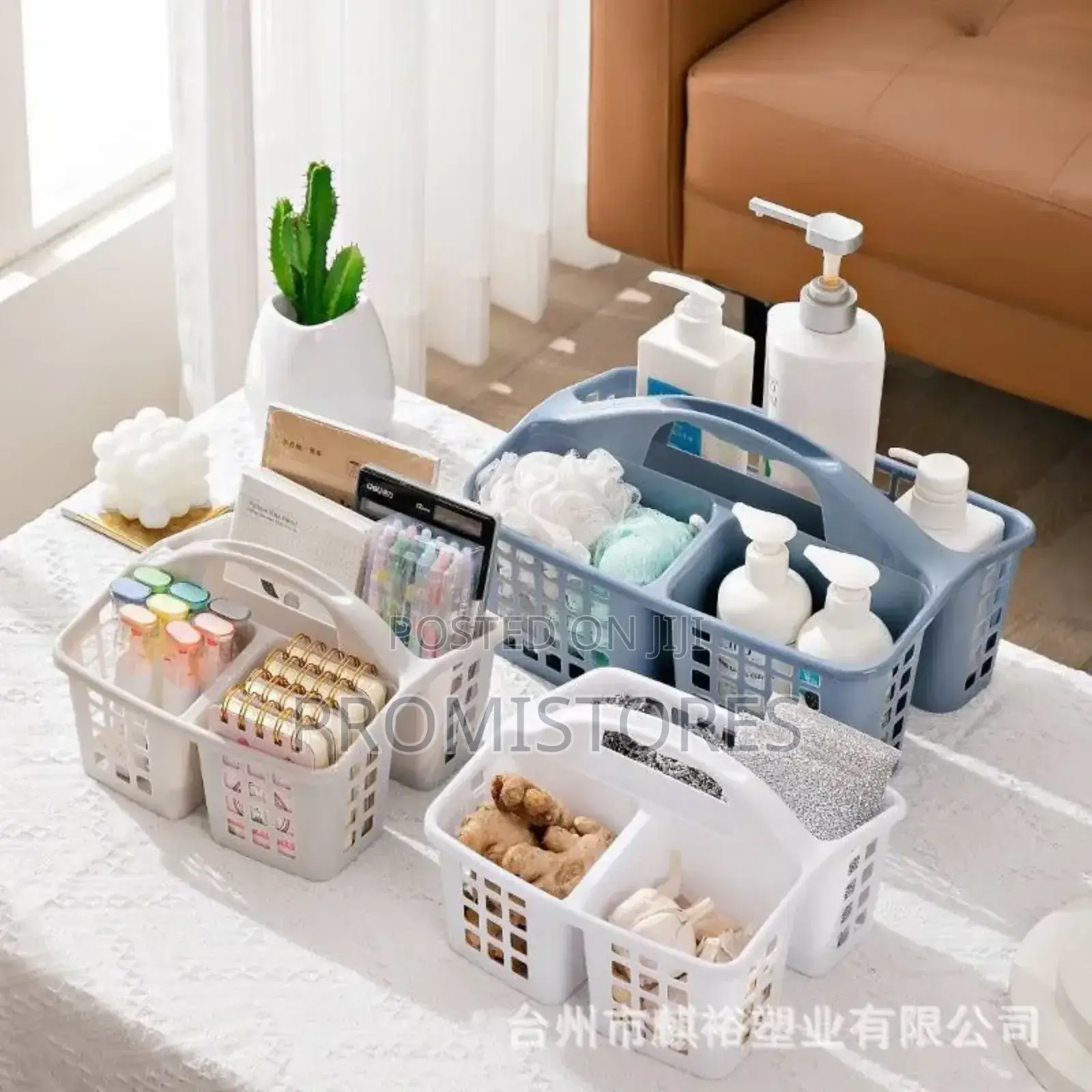 Candy Toiletry/Kitchen Basket