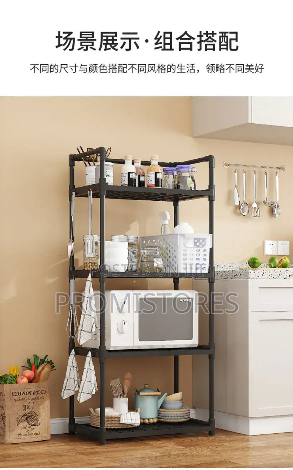 Kitchen/Bathroom Multifunctional Storage Rack