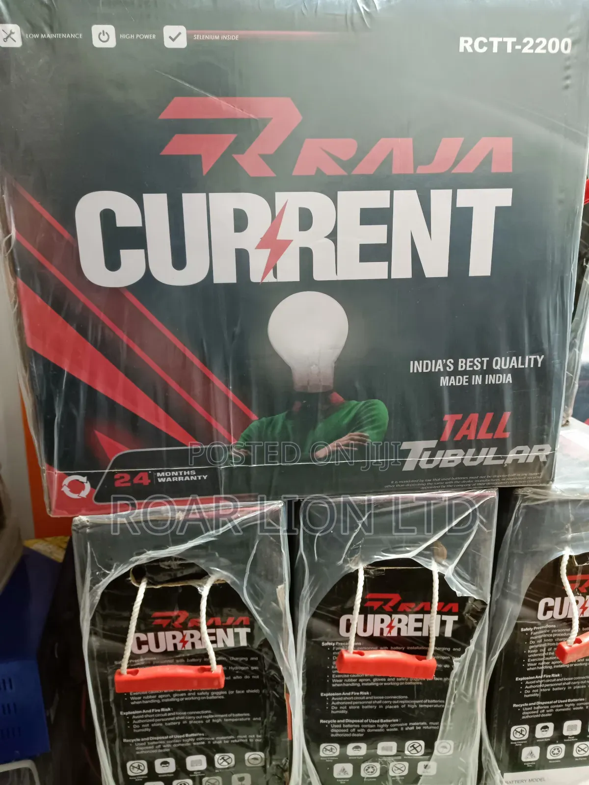 Current 220ah Tubular
