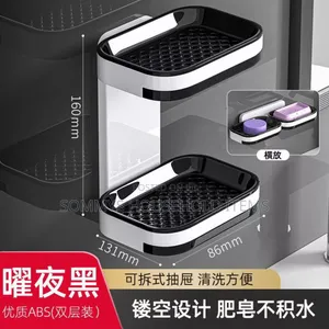 Wall Mounted Double Layers Soap Holder