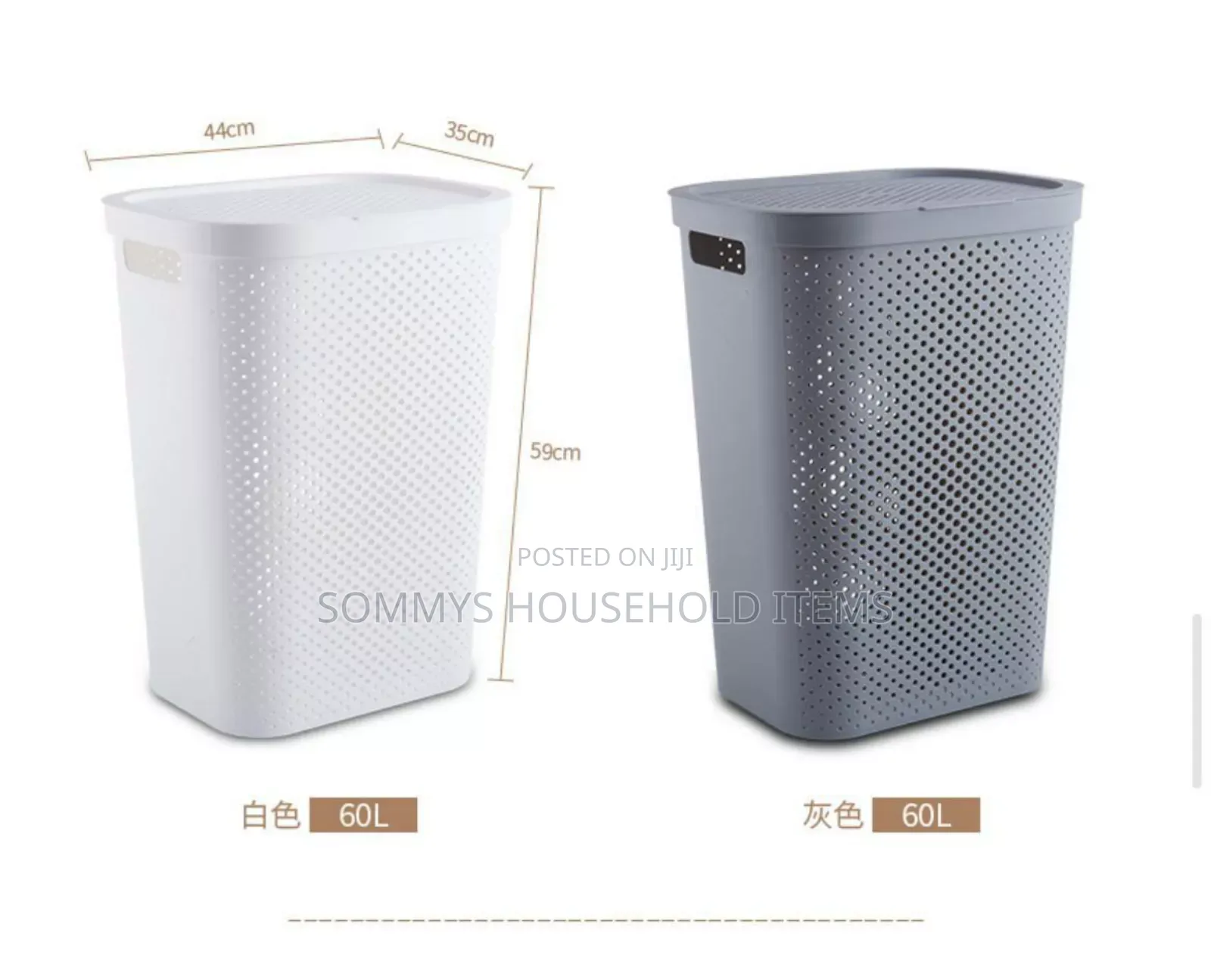 60L Quality Hamper Laundry Basket