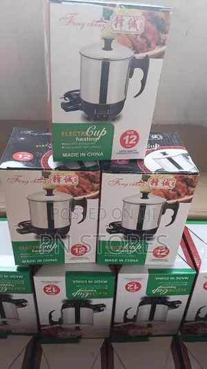 12cm Electronic Cup