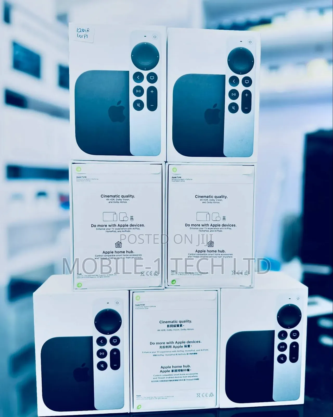 Apple TV Box 3rd Gen