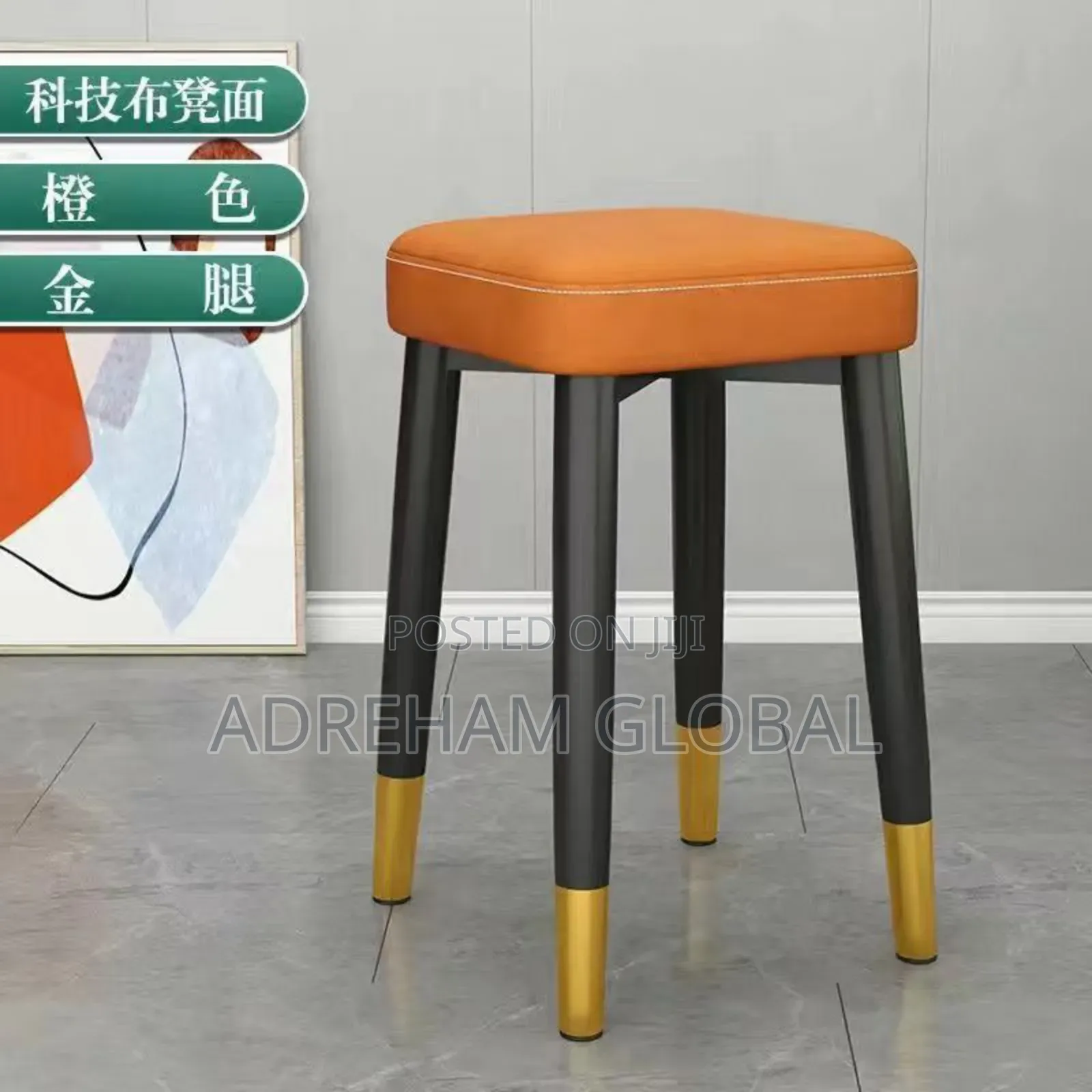 Home and Office Stool