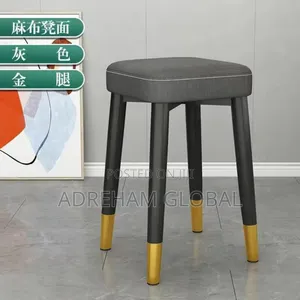 Home and Office Stool
