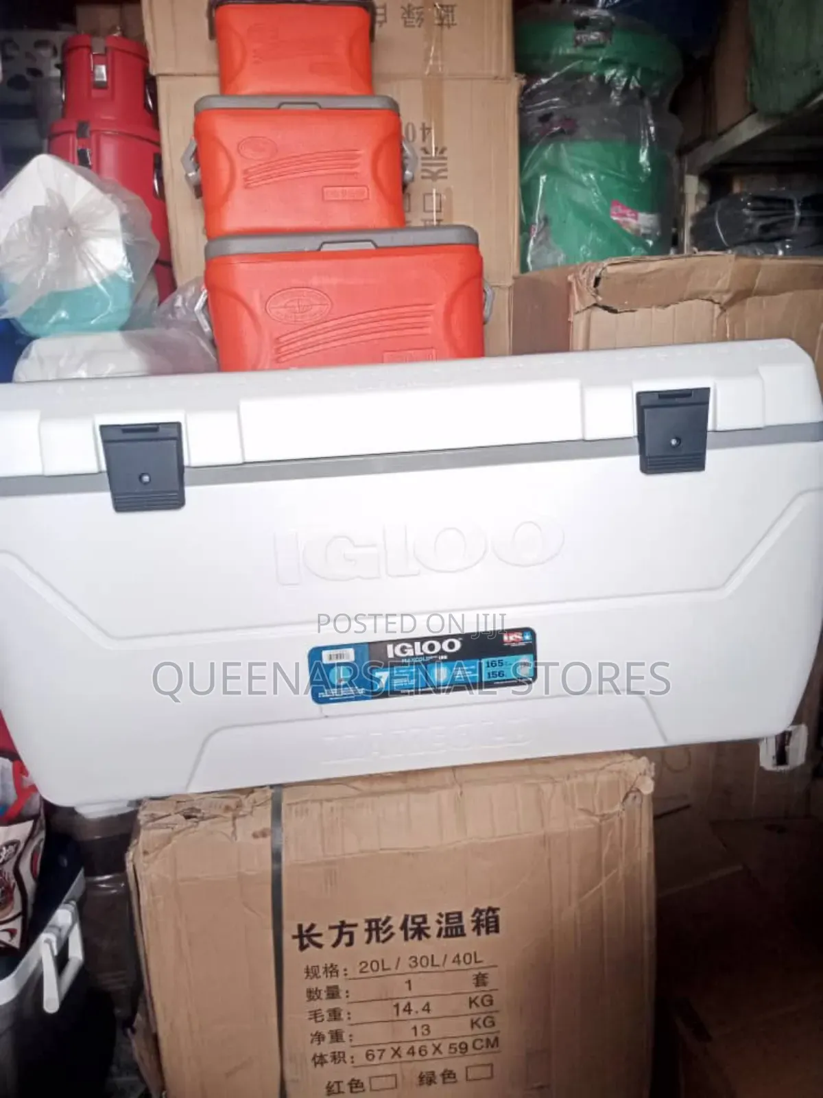 Igloo 156ltrs Maxcold Cooler