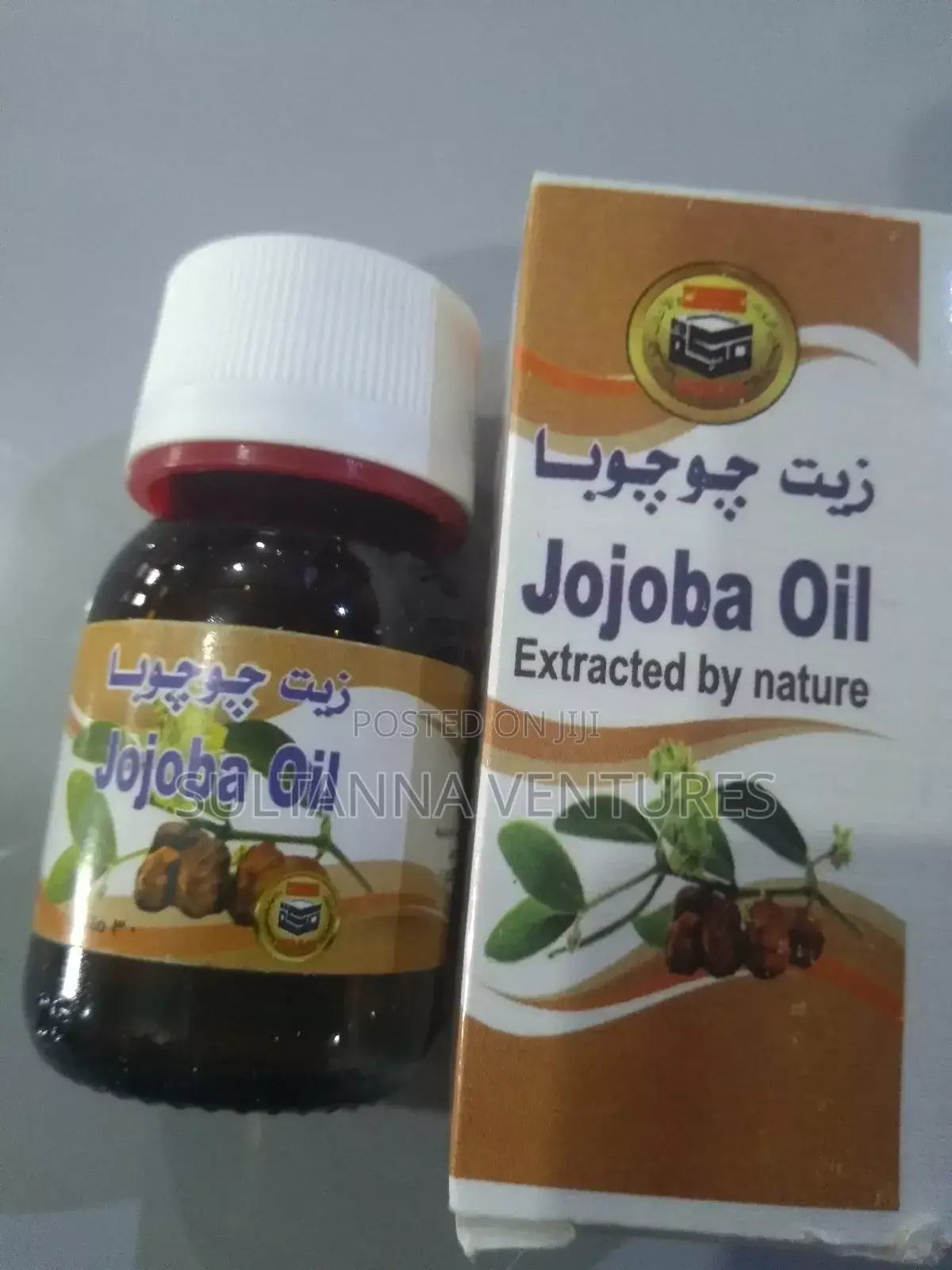 Jojoba Oil (15ml)
