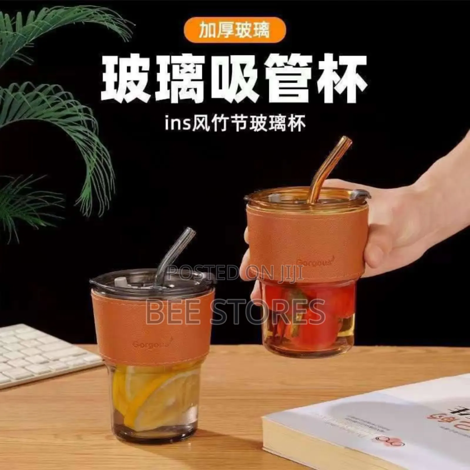 Glass Cup With Straw