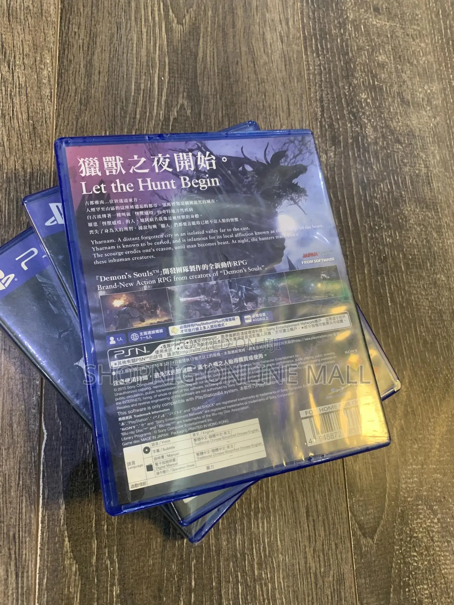 Bloodborne Ps4