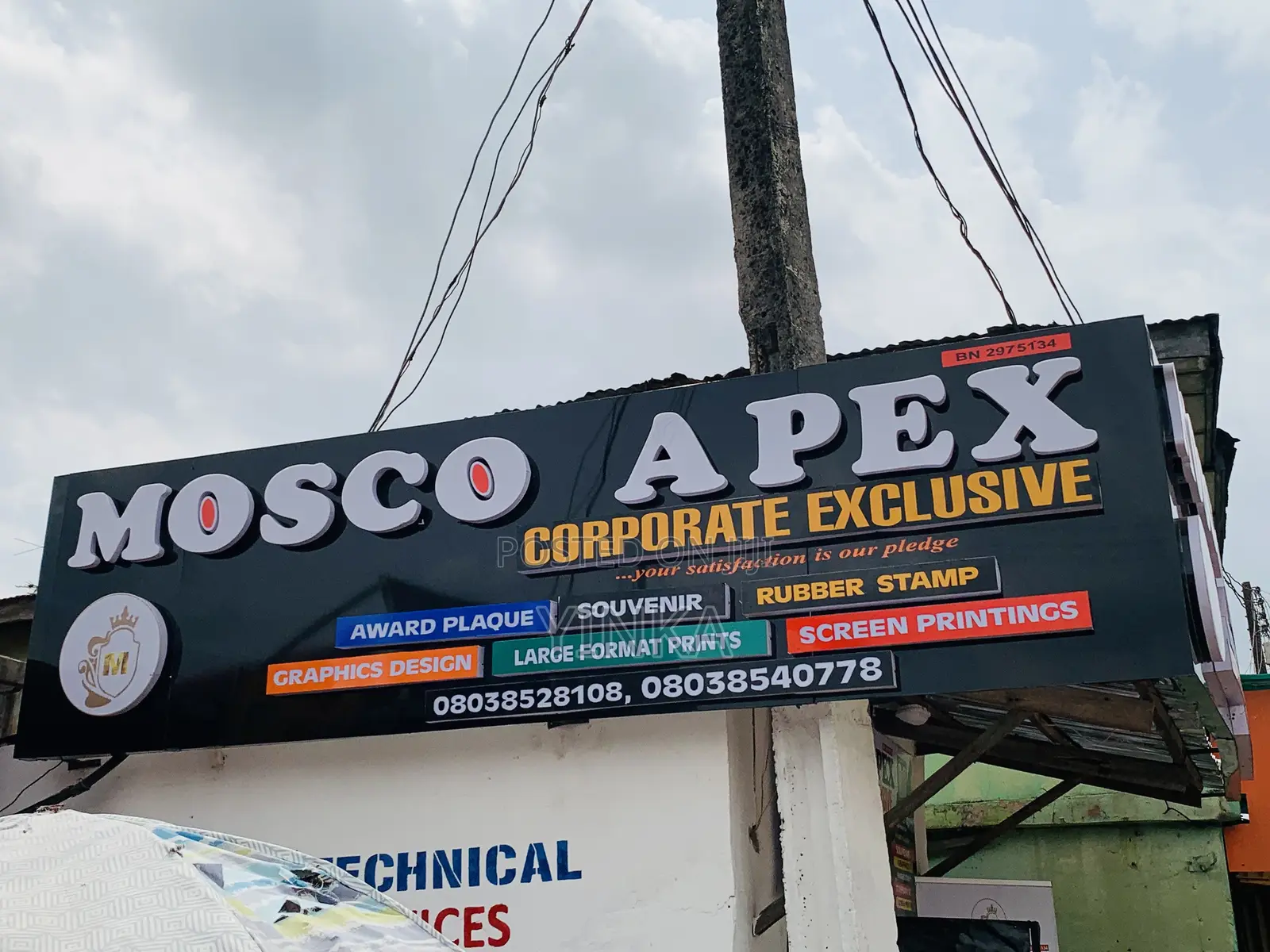 3D Signage (Indoor/Outdoor)