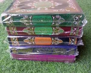 5 Pieces Holy Quran - Wholesaler