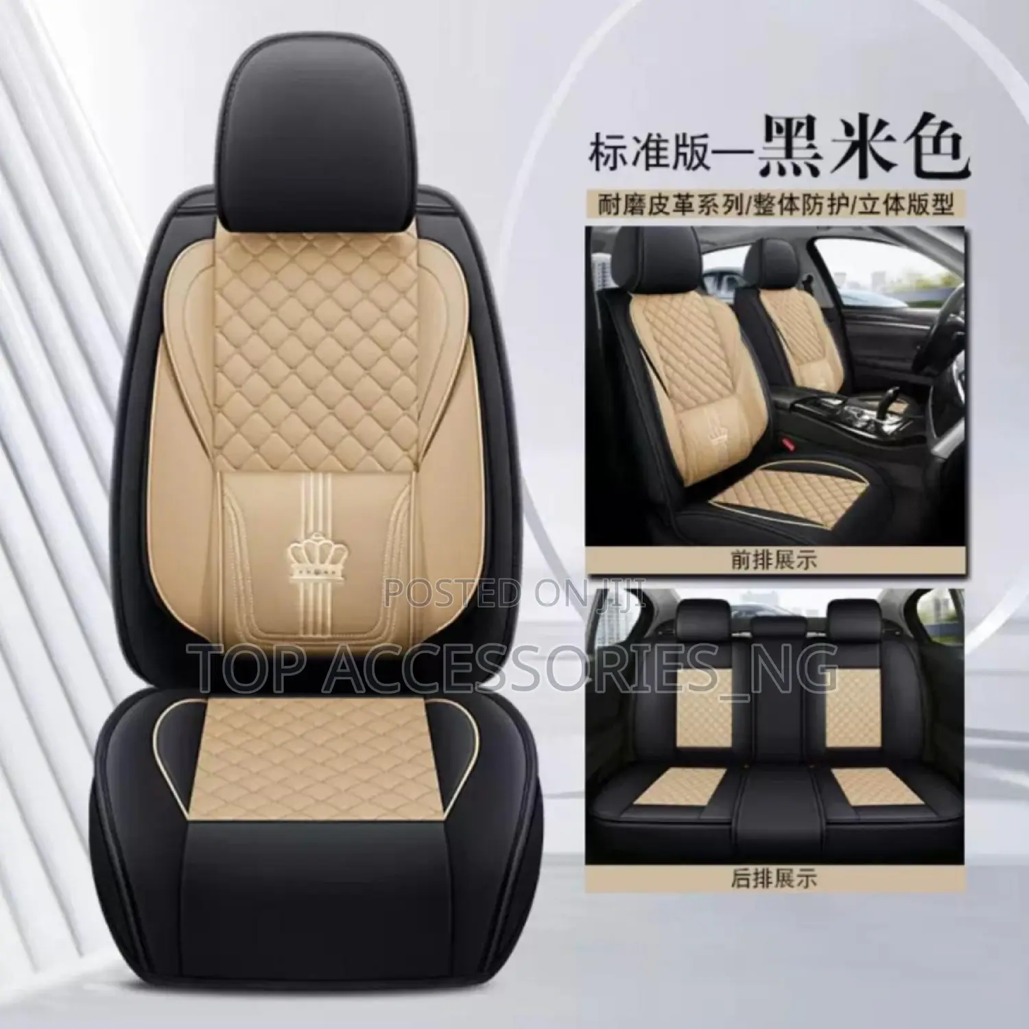 Quality Full Coverage Seat Cover