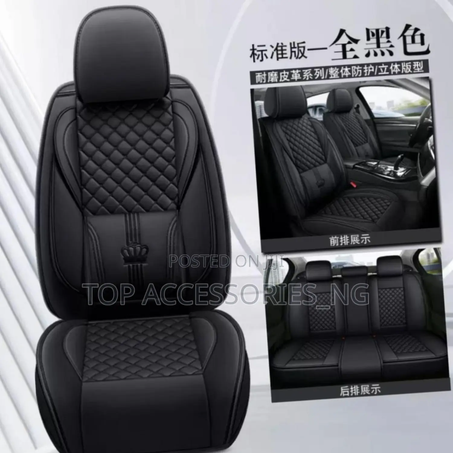 Quality Full Coverage Seat Cover