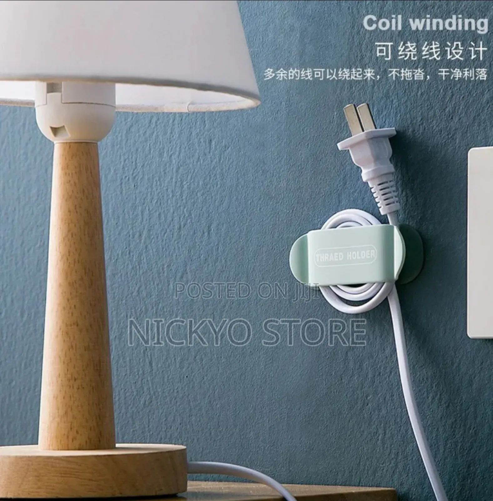 Wall Plug Cable Organizer – Thread Holder (4-Pack)