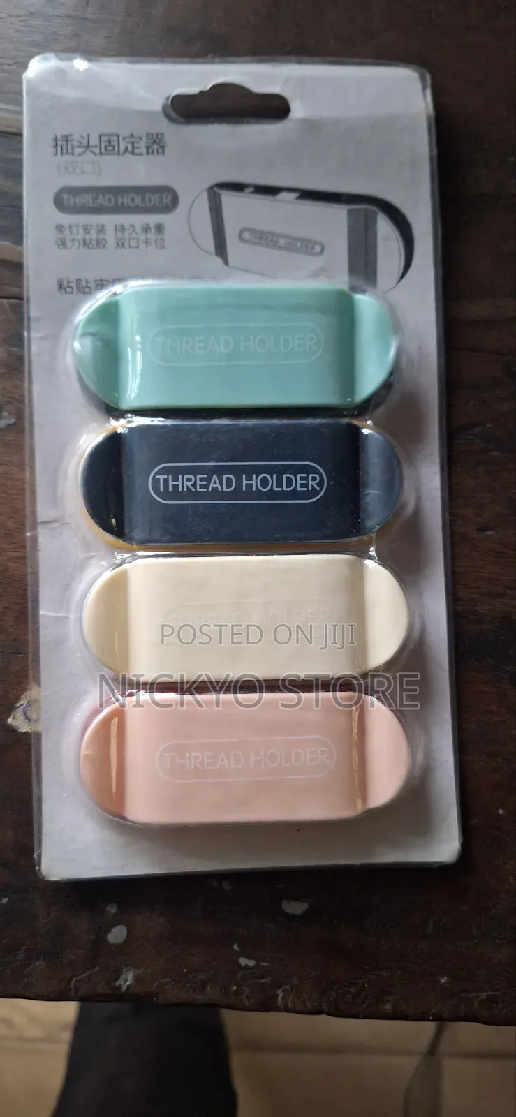 Wall Plug Cable Organizer – Thread Holder (4-Pack)