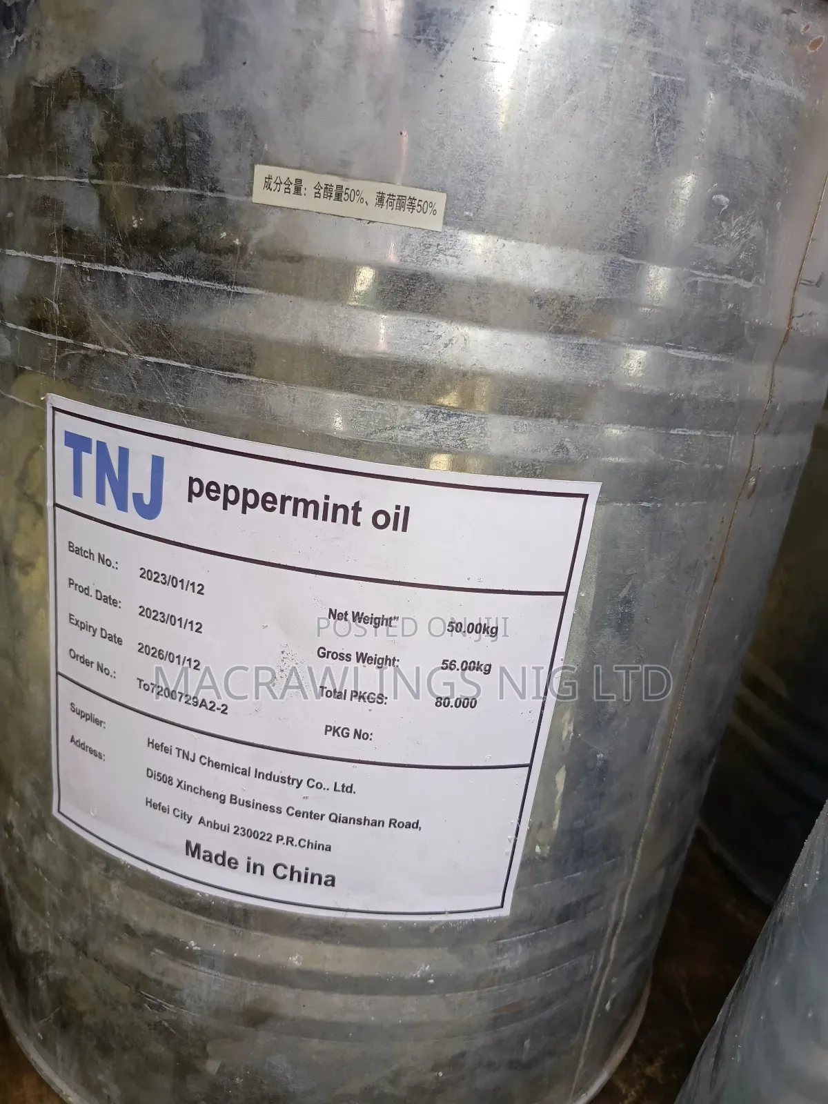 Peppermint Oil