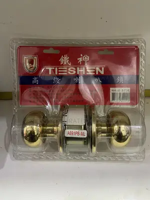 High Quality Gold Plated Knob Lock Set