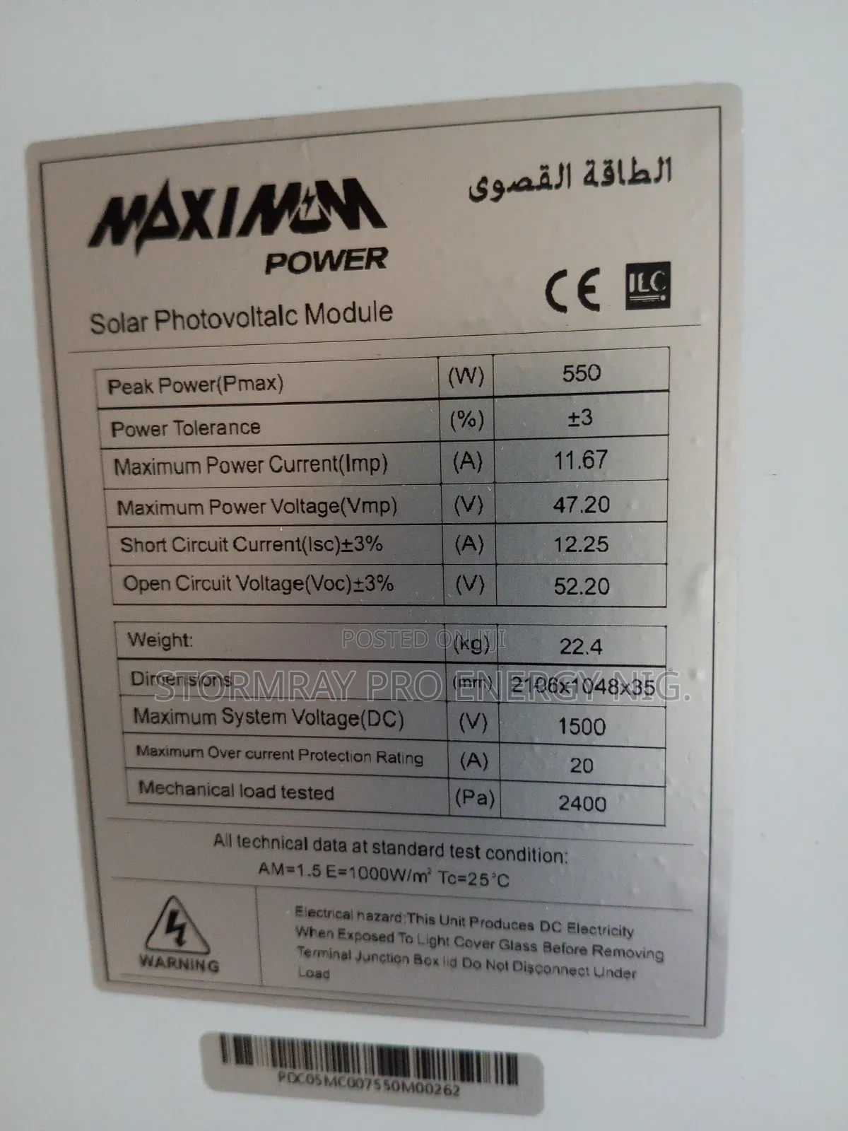 550watts Maximum Power Solar Panels