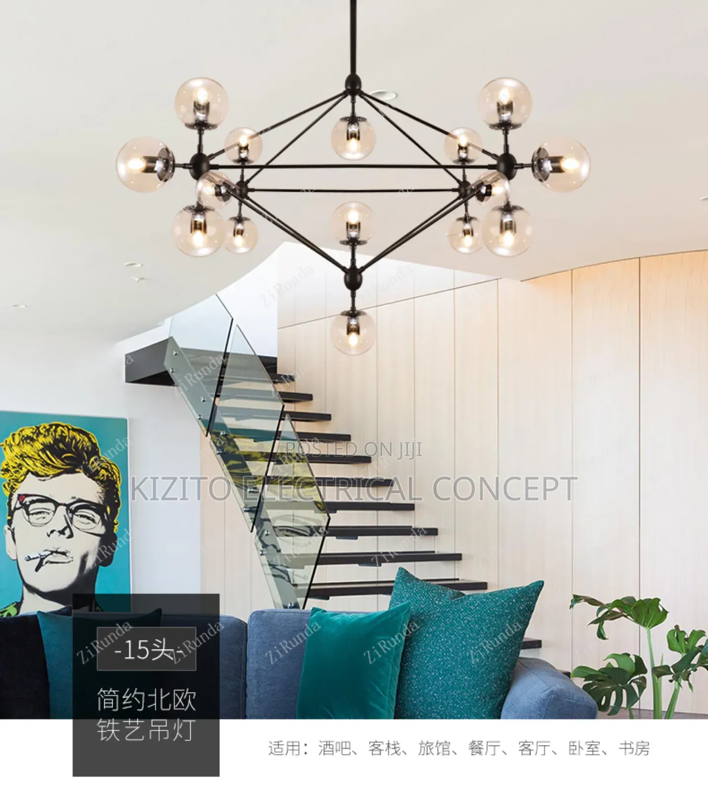 Retro Bean Ball Glass Chandalier
