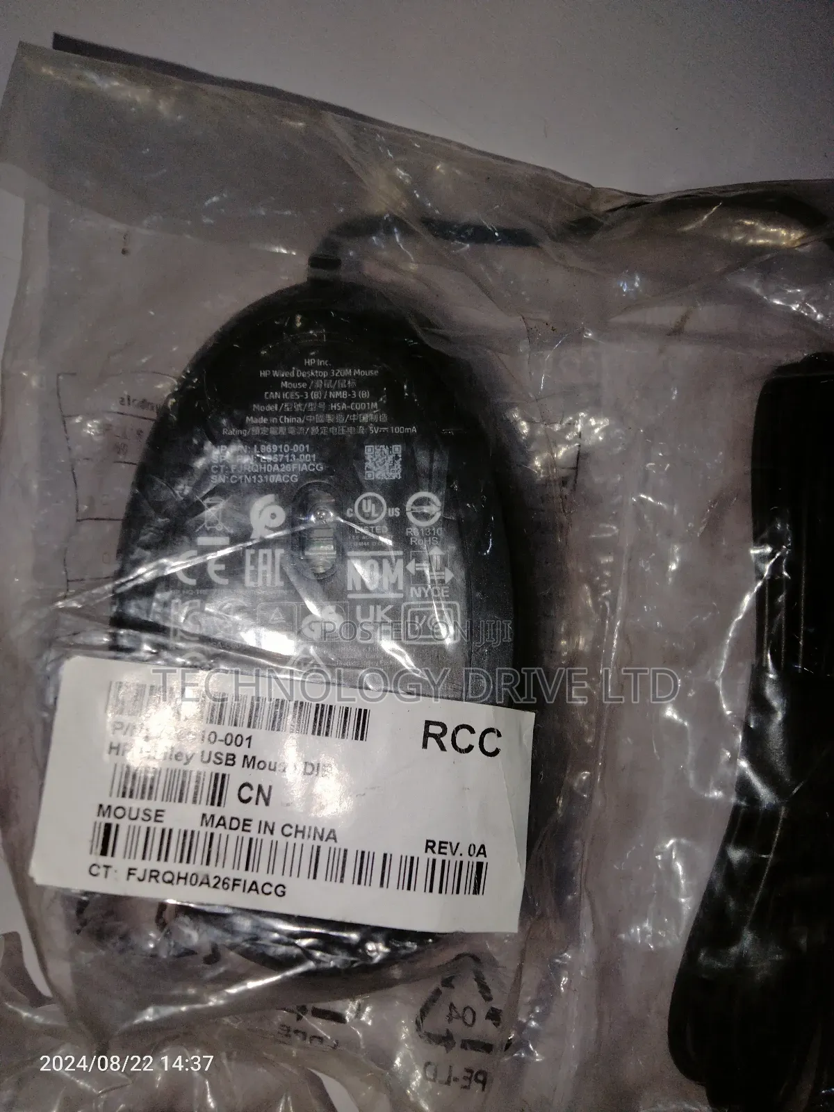 Hp 320m Wired Mouse