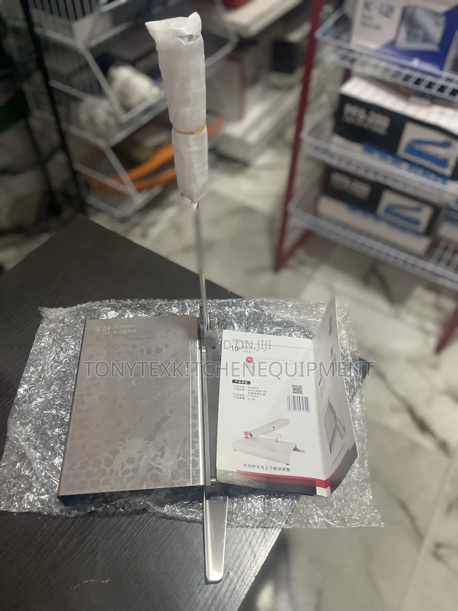 Manual Meat Cutter