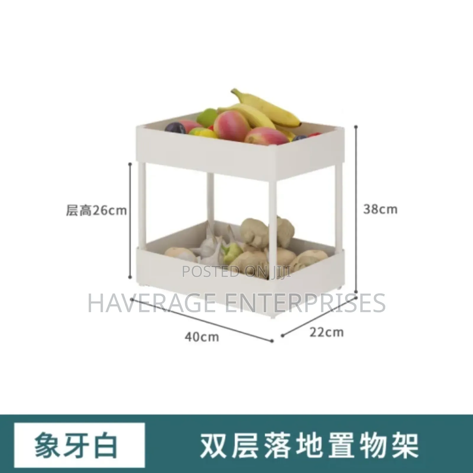 4 Layer Slim Bathroom Storage Rack