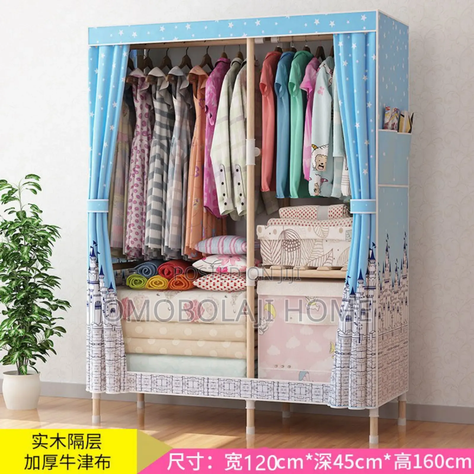 Two Column Mobile Wooden Wardrobe