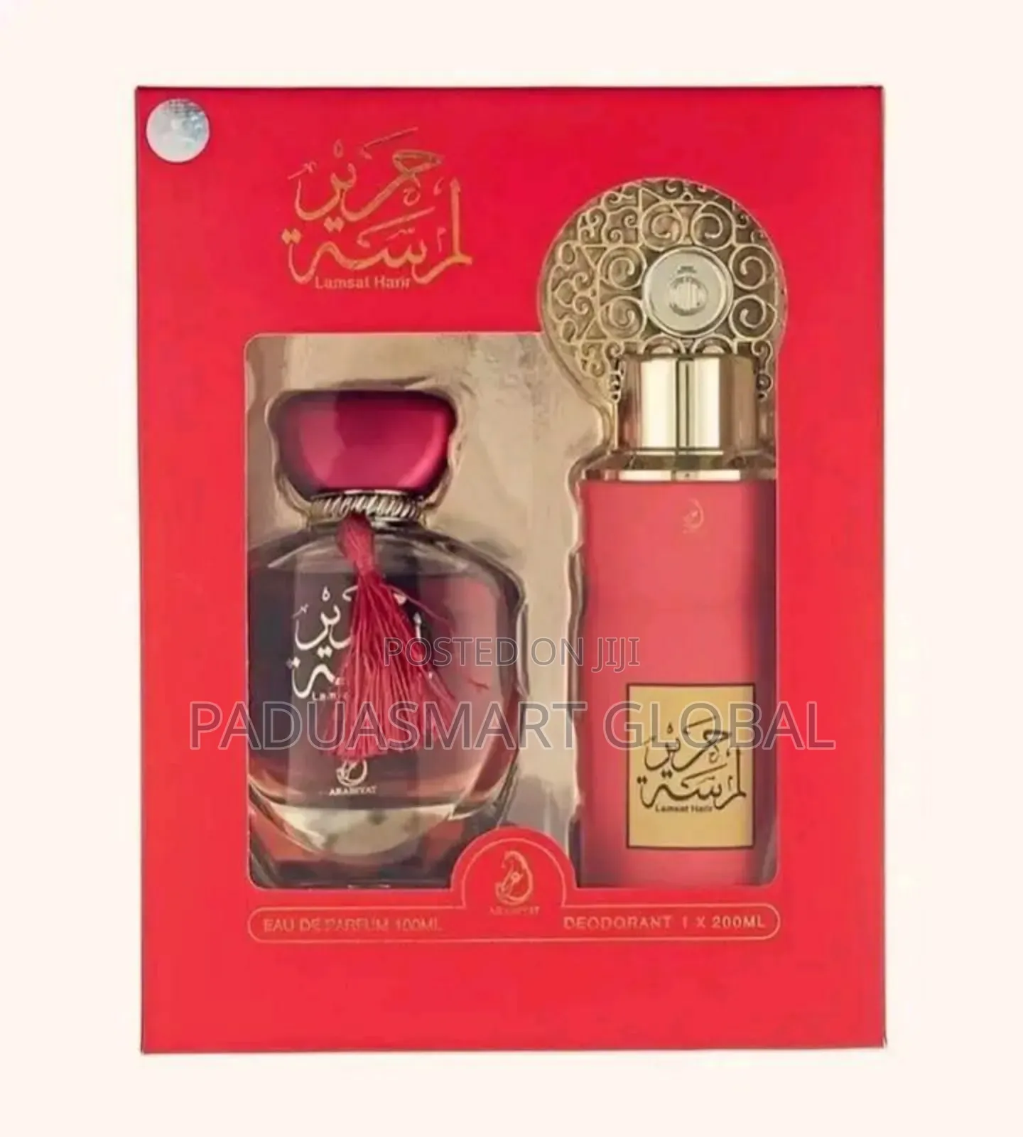 Lamsat Gift Set