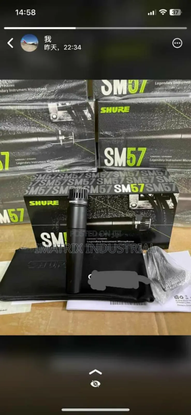 SM57 Microphone