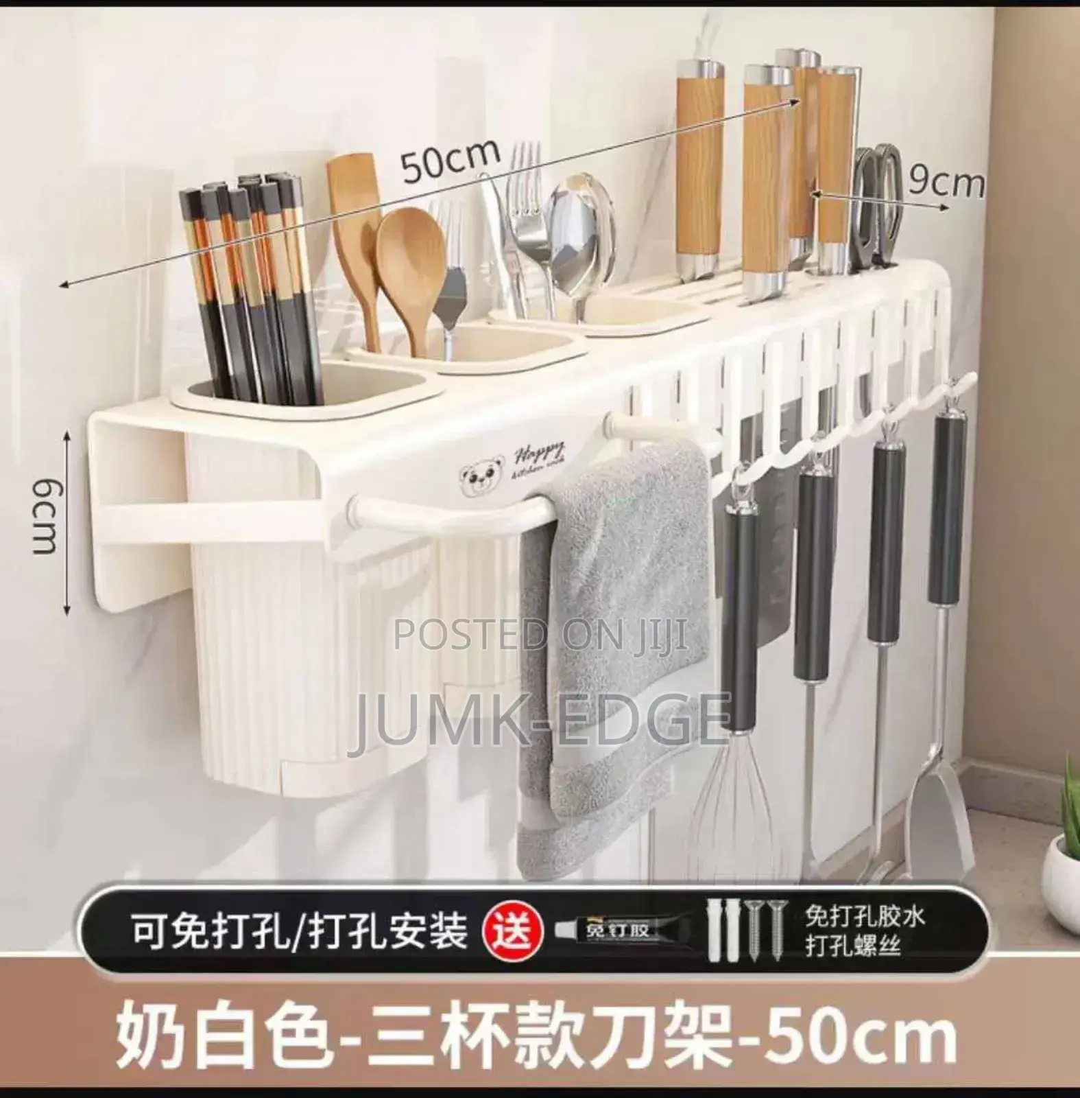 Wall Mounted Kitchen Rackshelf