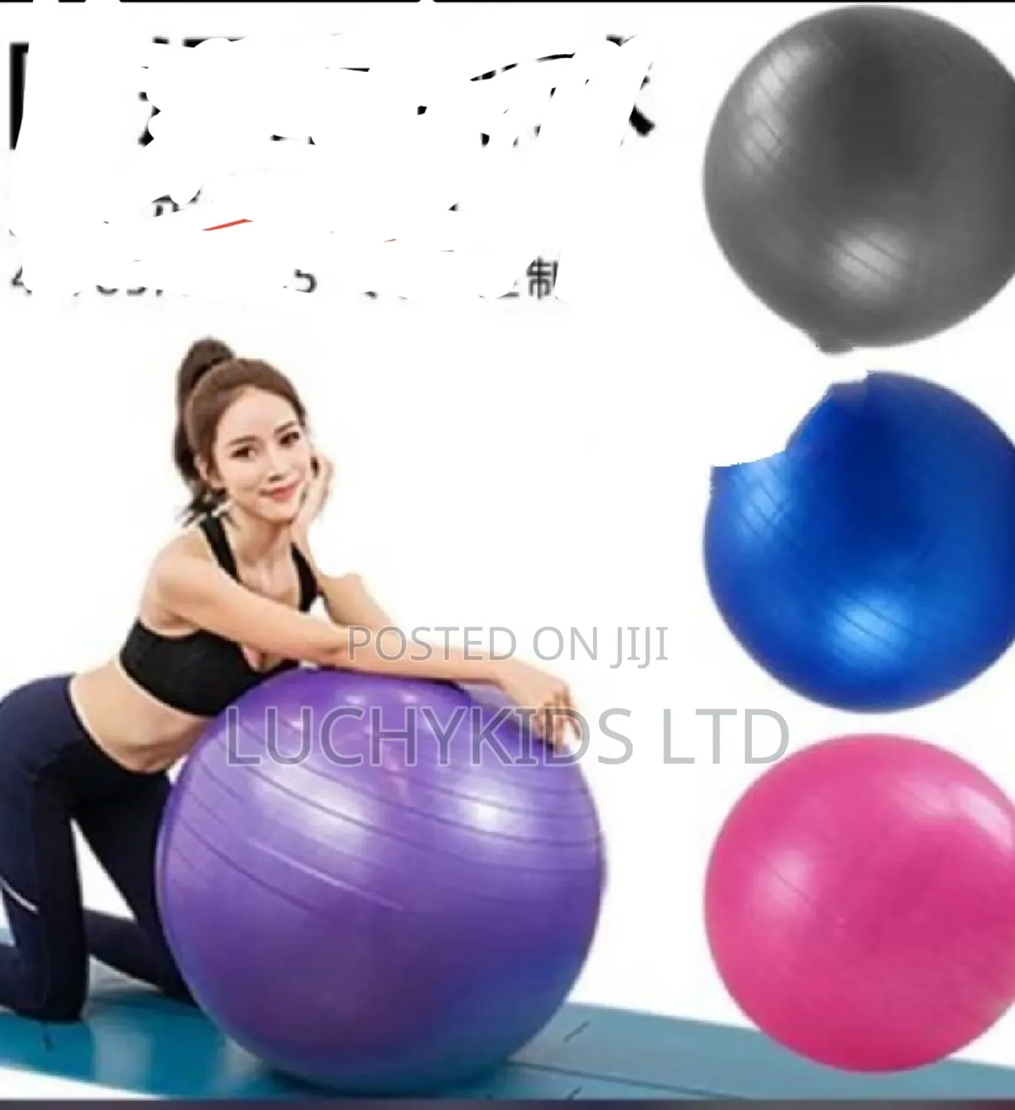 Pregnancy Exercise Ball