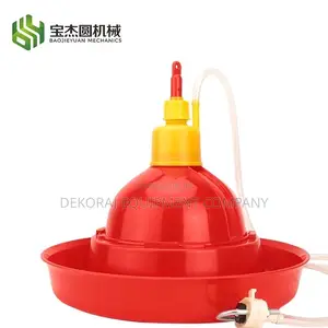 Bell Drinker,Feeders,Nipple Drinker Major Distributor