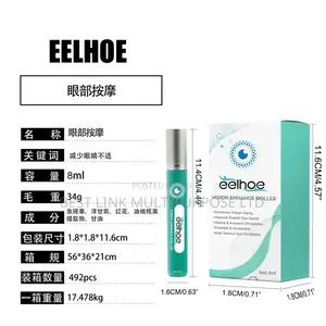 Vision Enhance Roller (Bulk)