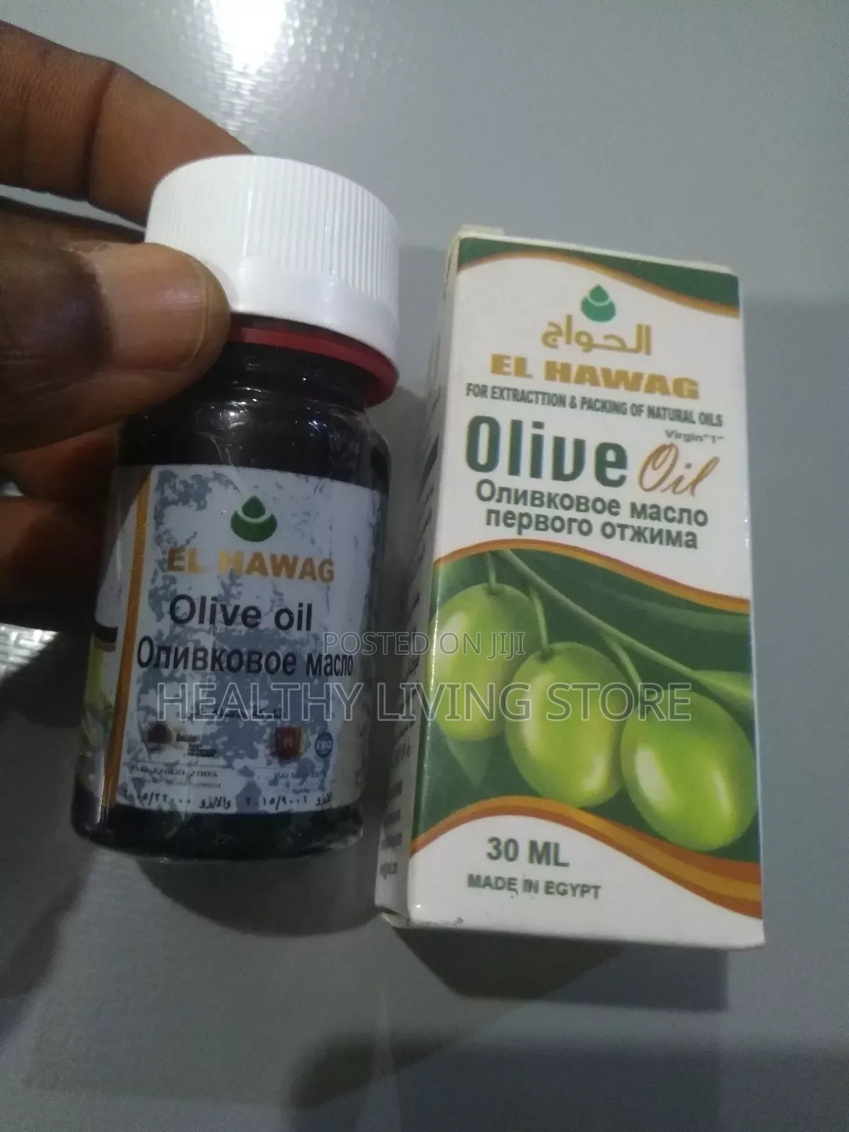 Olive Oil (30ml)
