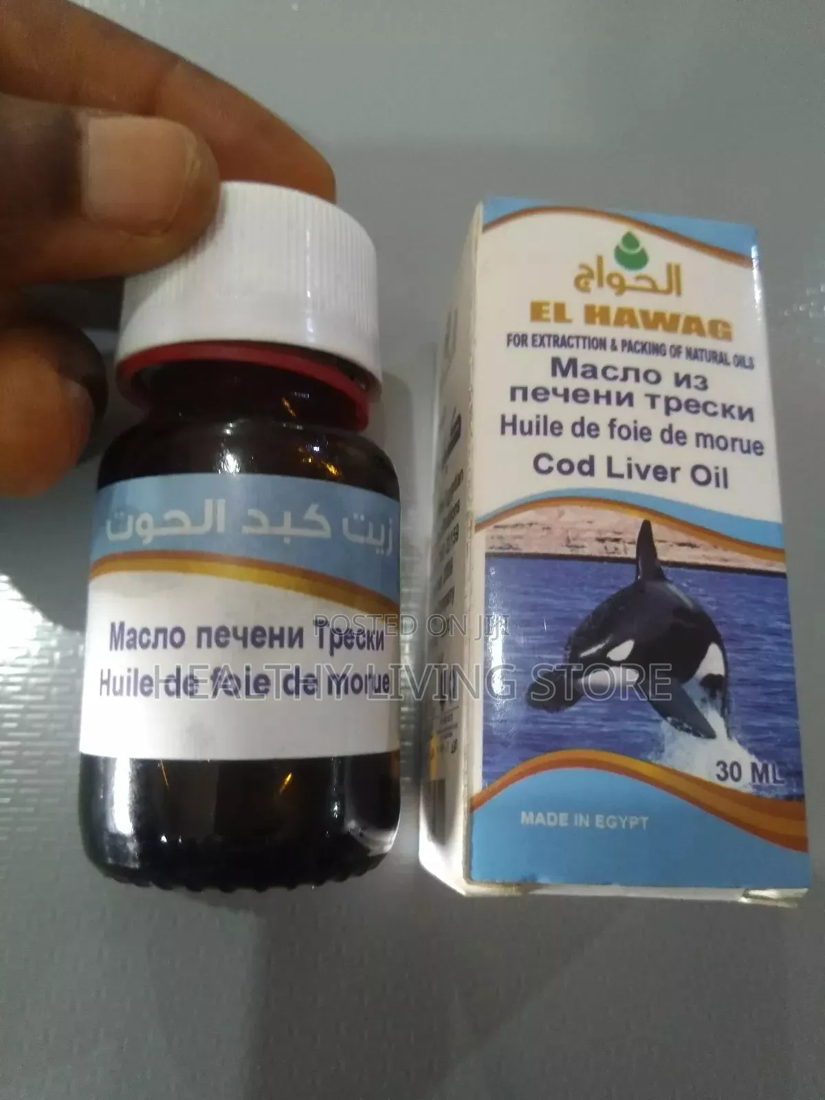Cod Liver Oil (30ml)