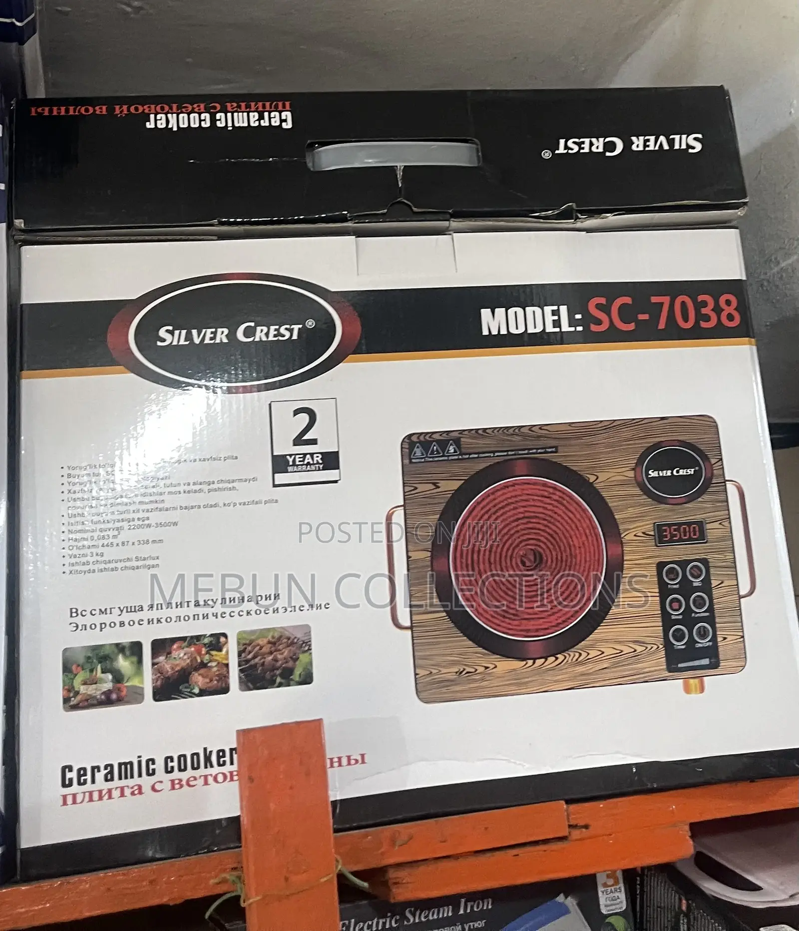 Silvercrest Induction Cooker Single Face SC-7038
