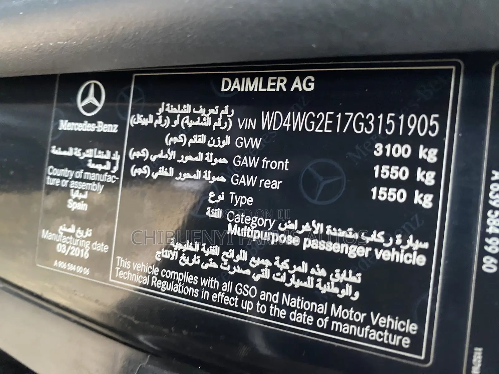 Mercedes-Benz Viano 2016 Black