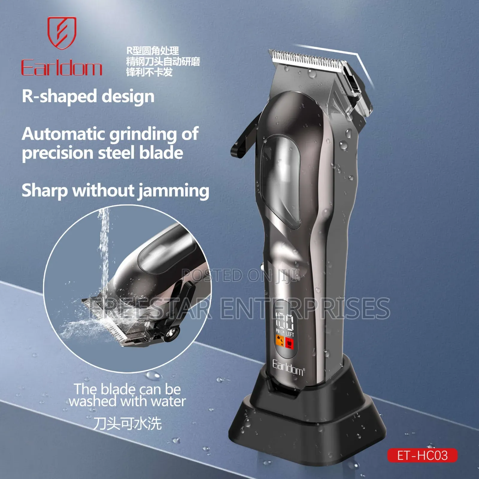 Earldom Professional Clipper Earldom Clipper HC03