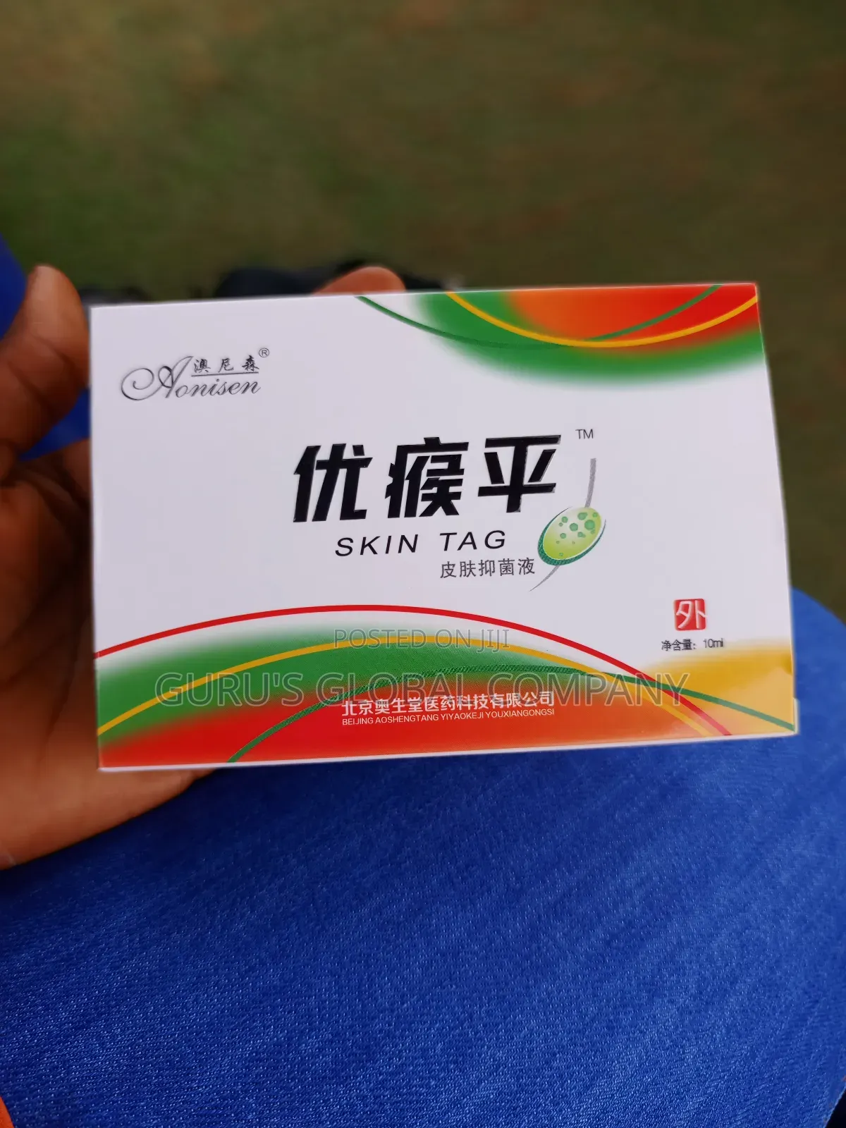 Skin Tag and Wart Removal