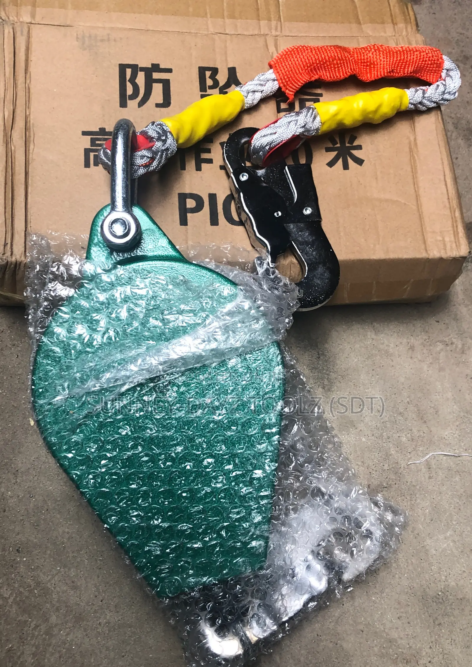 Fall Arrester