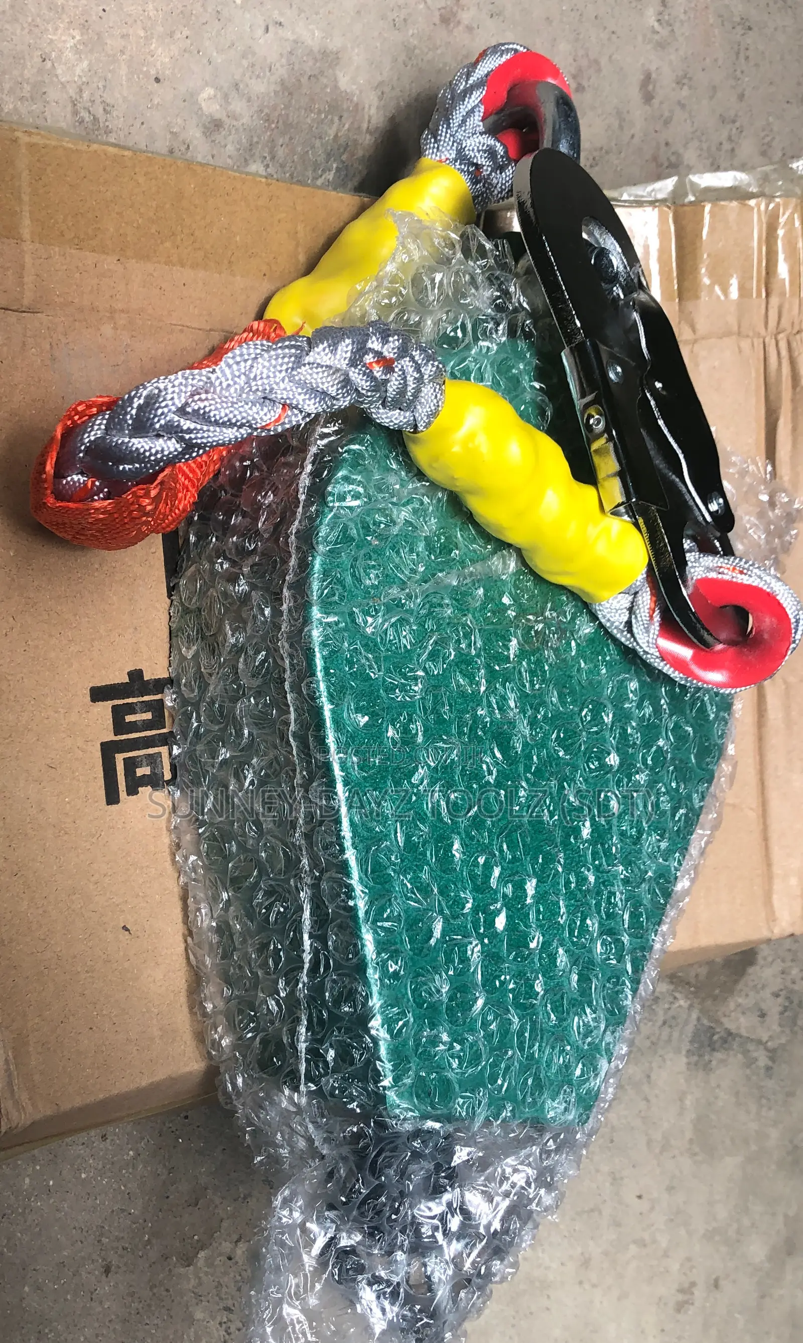 Fall Arrester